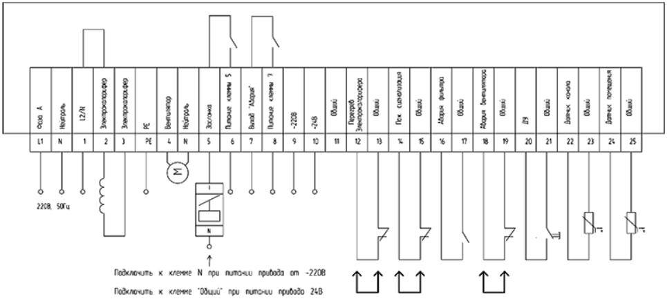 Shuft w sf345 схема подключения