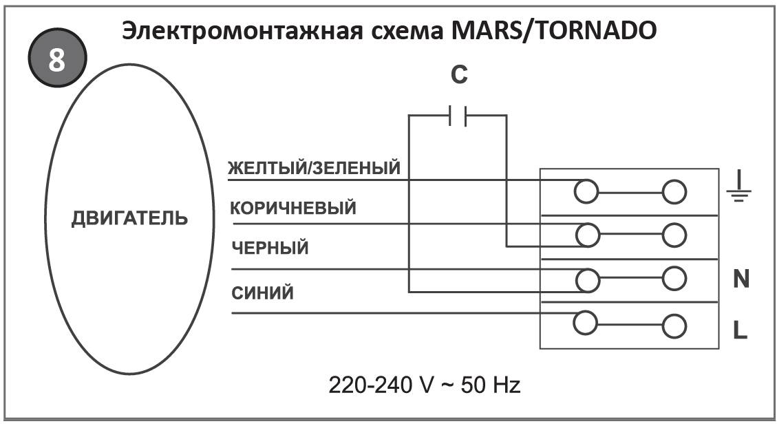 Схема подключения вытяжки на кухне двигателя