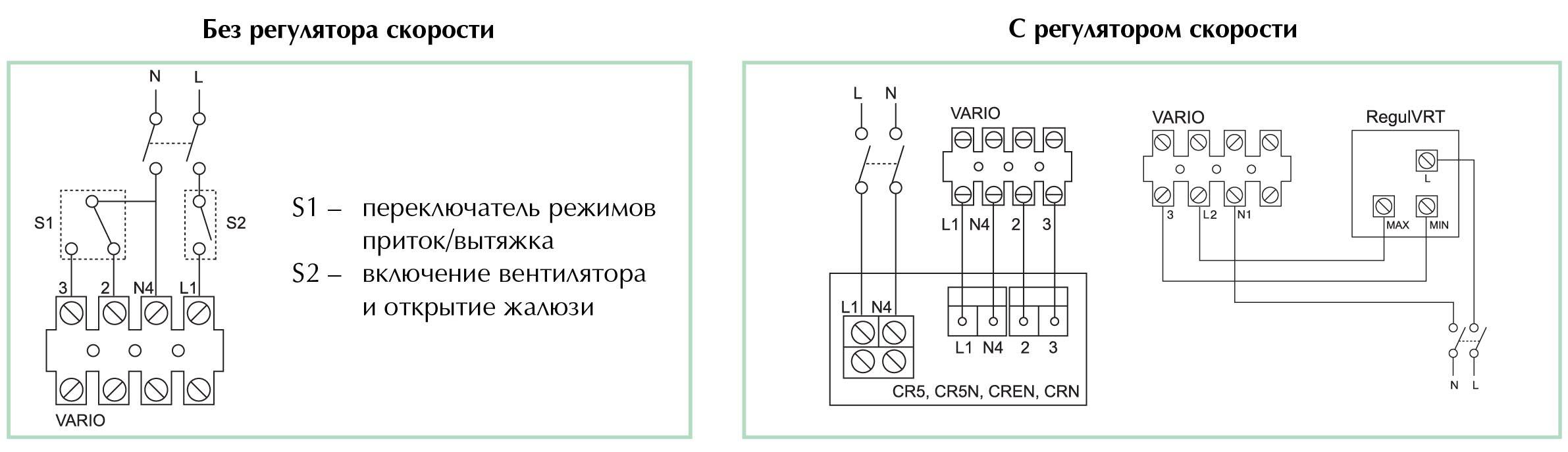 Схема регулятора оборотов вентилятора вэ-6р circuit