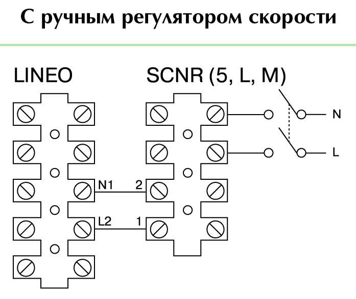 Подключение регулятора скорости канального вентилятора