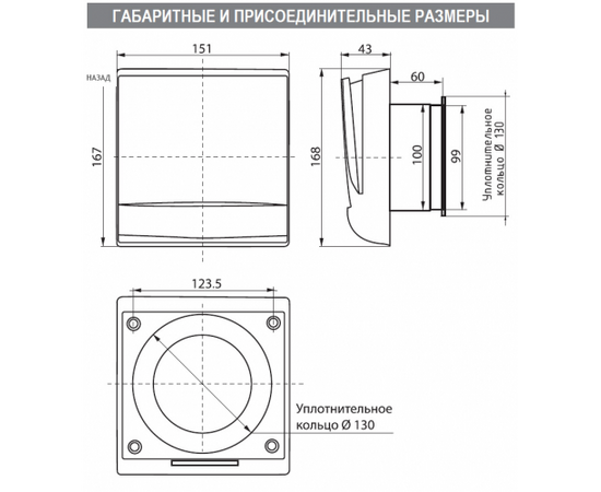 Установка приточного клапана кив