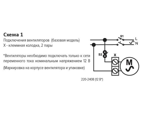 Вентилятор осевой вытяжной с обратным клапаном d 125 era 5c