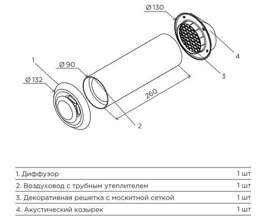 Norvind lite стеновой клапан домвент